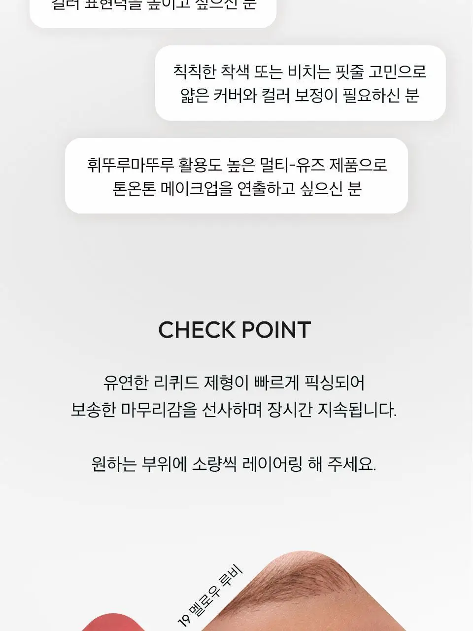 [NEW 컬러 출시] 자빈드서울 윙크 아이 쉐이드 프라이머 19종 (단품/기획) 상세페이지 13